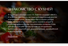 Photo of Классический эспрессо: настоящий итальянский вкус