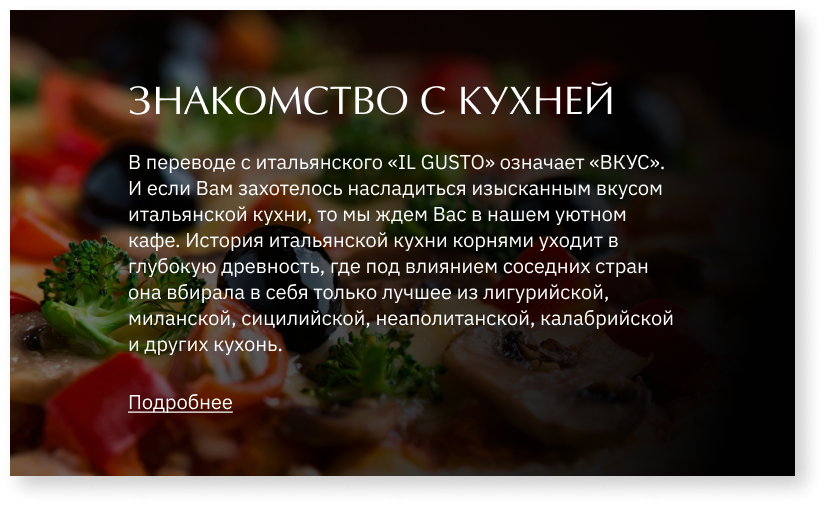 Фото 27 — Классический эспрессо: настоящий итальянский вкус