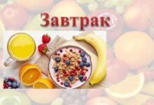 Photo of Фруктовый салат с медом: свежий и полезный десерт