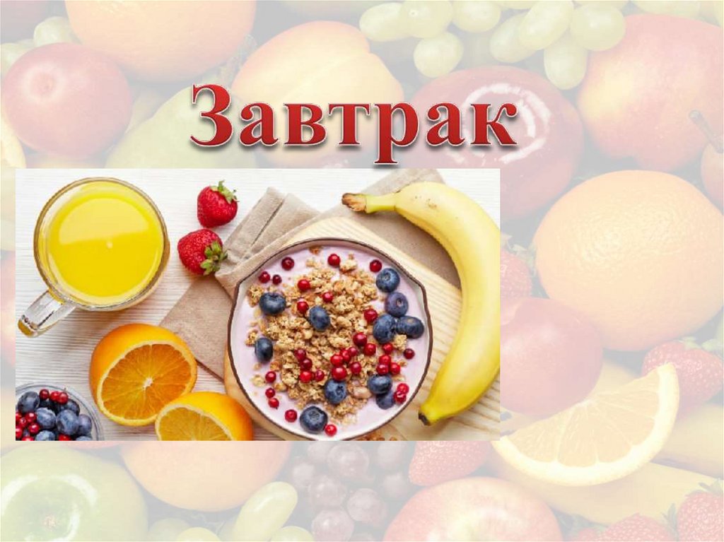 Фото 1 — Фруктовый салат с медом: свежий и полезный десерт